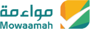 شهادة مواءمة